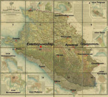 Сборный лист карты Кубанской области и близких к ней Черноморской губернии... 