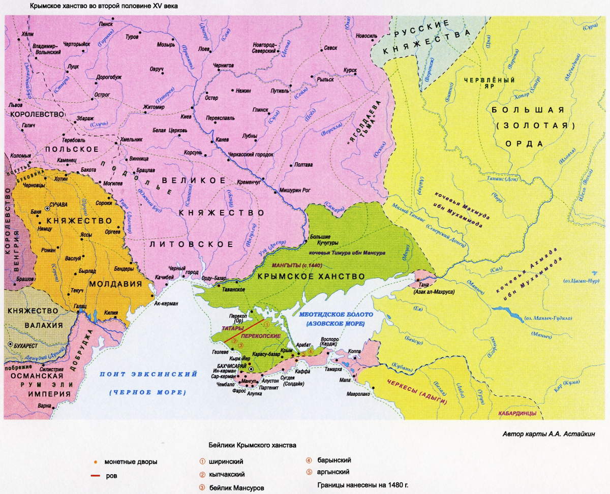 Крымское ханство 15 века