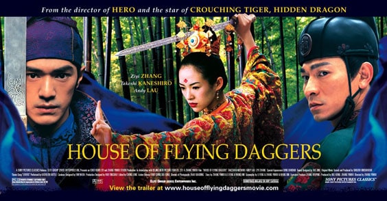 Постер «Дом летающих кинжалов»