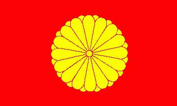 Императорский флаг Японии