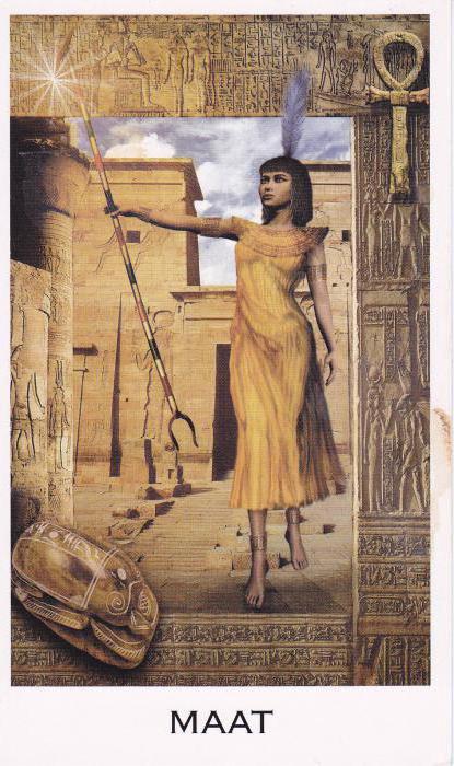 маат древнеегипетская богиня