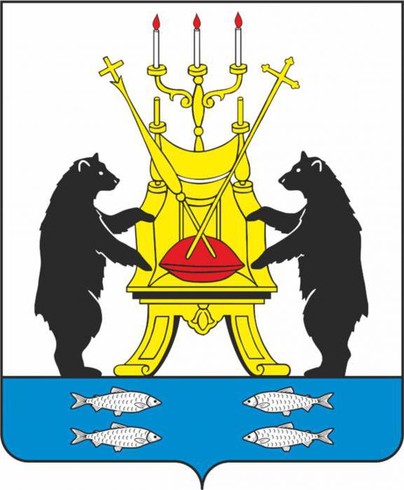 герб великого новгорода фото