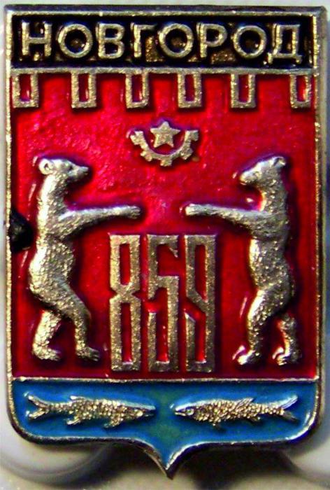 герб великого новгорода описание