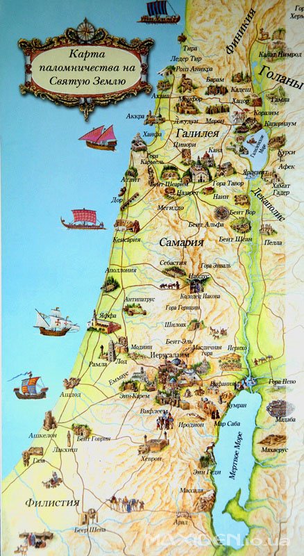 Израиль - карта паломника