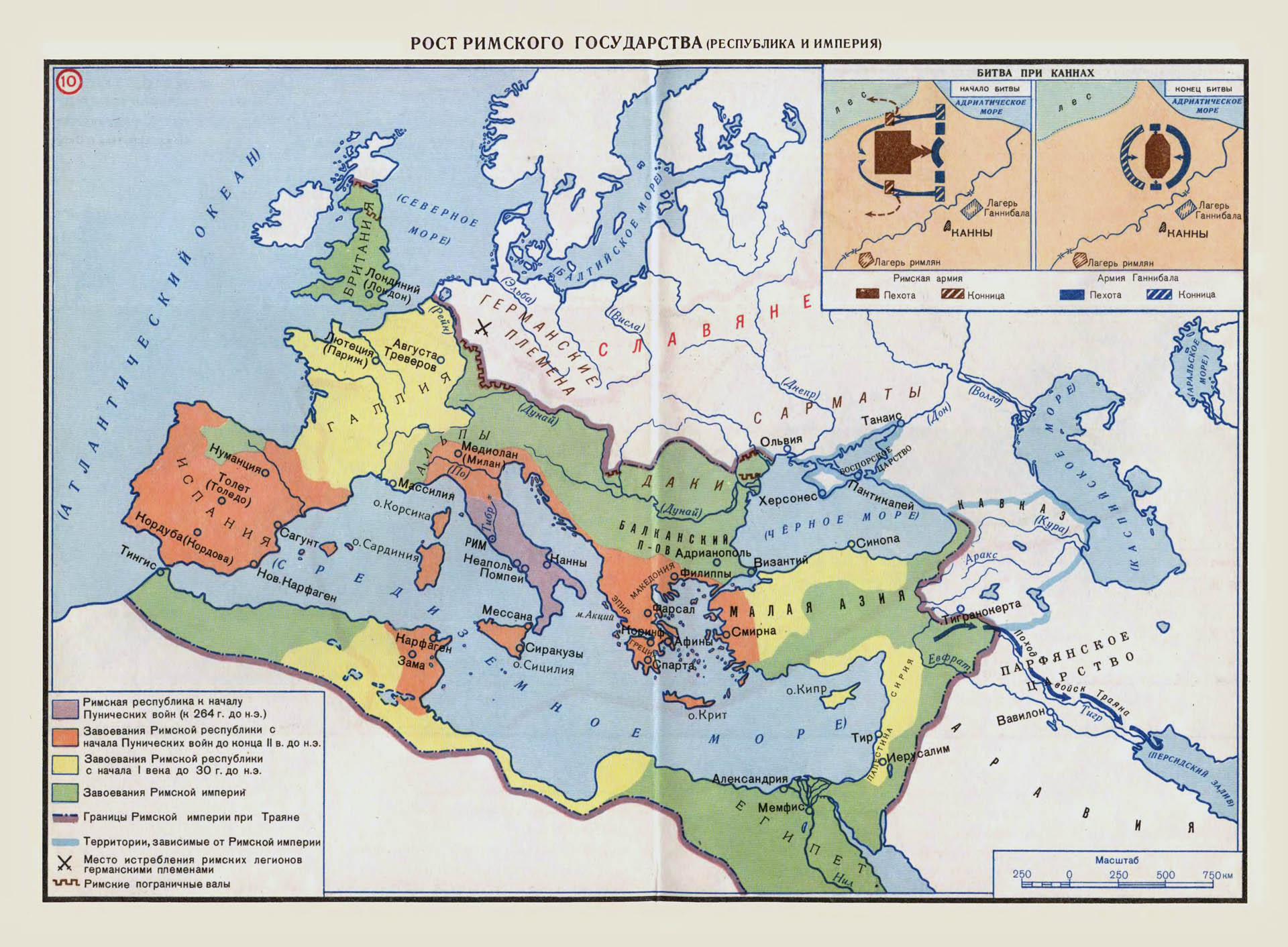 Карта рост римской республики - империи 264г.- 30г.до н.э.