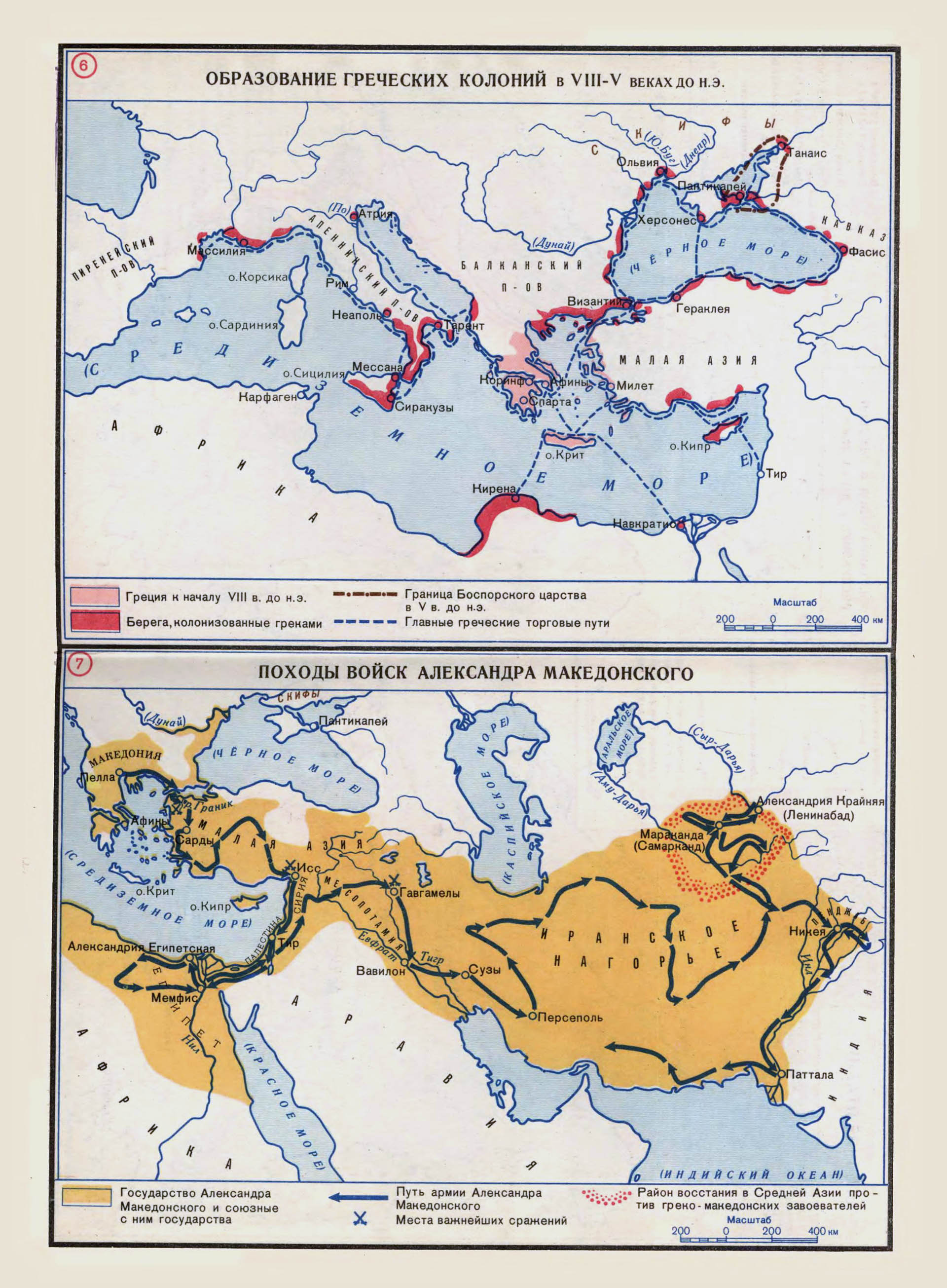Карта Древняя Греция