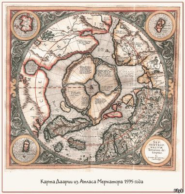 карта Меркатора Гиперборея