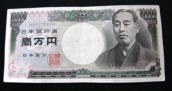 Japanese 10000 Yen