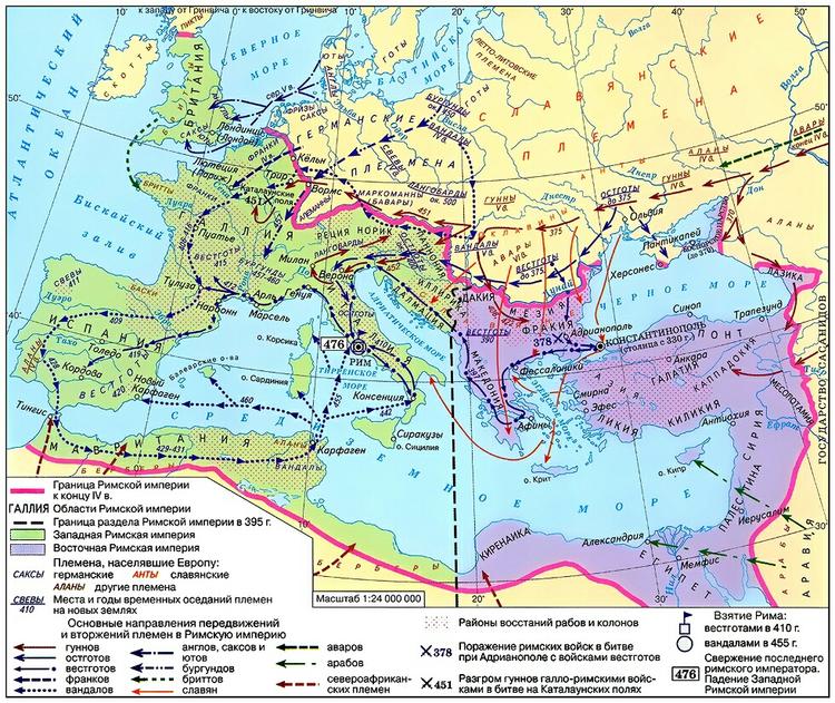 Восточная и Западная Римская империя на карте