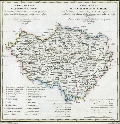 Генеральная карта Владимирской губернии