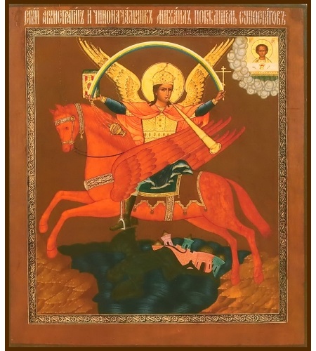 Сызранская икона «Святыи Архангел Михаил»