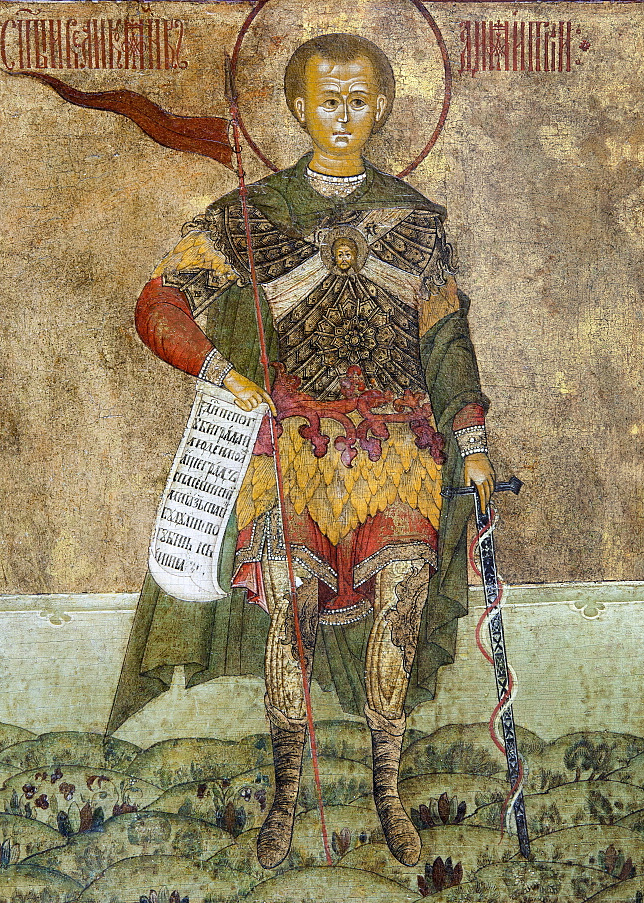 Фрагмент Невьянской иконы «Святой великомученик Димитрий Солунский»