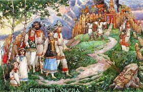 Славянский свадебный обряд, славянский обряд венчания – что это и как они проводились?