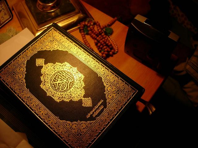 Священное писание Коран