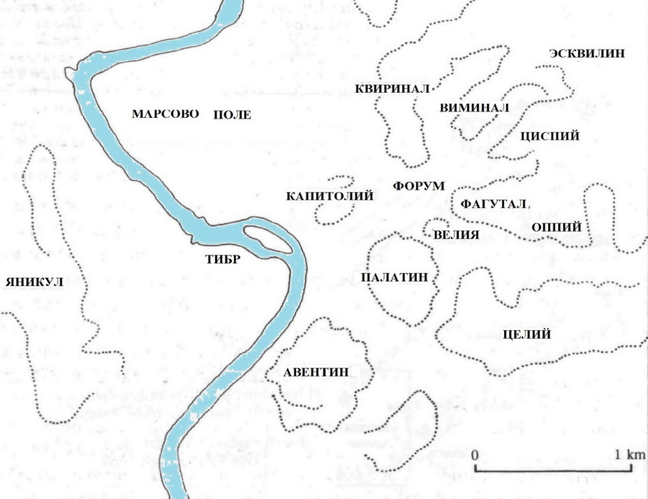 ​В VIII веке до н.э. в излучине Тибра на месте будущего Рима находилась долина диаметром примерно 1,5 км. На вершинах окаймлявших ее холмов располагались отдельные поселения. Важнейшим из них было поселение на Палатине, ещё одно располагалось на Квиринале. Территория Форума в это время ещё представляла собой болотистую низину между холмами - Так создавались легионы: римская армия царской эпохи | Warspot.ru