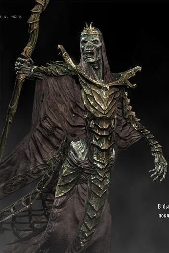 Elder Scrolls V: Skyrim, The - Лик Проклятых. Маски драконьих жрецов