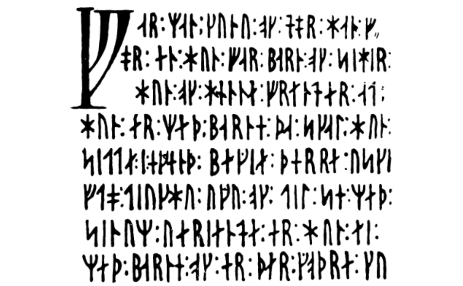 скандинавская рукопись язык викингов руны 