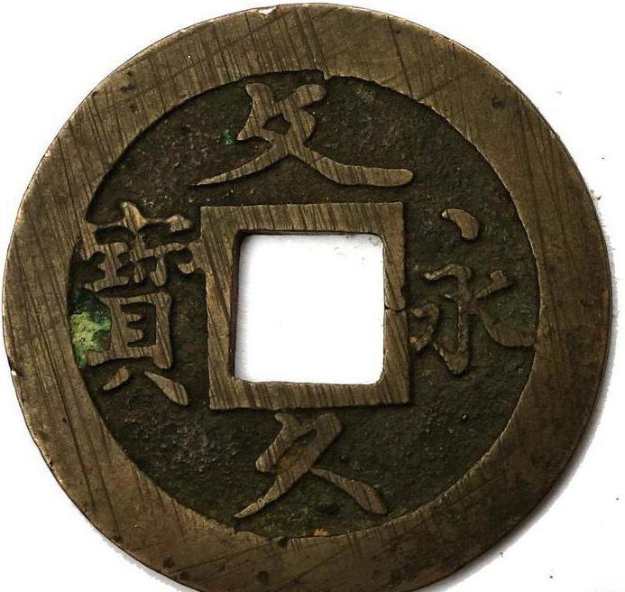 монета японии сен