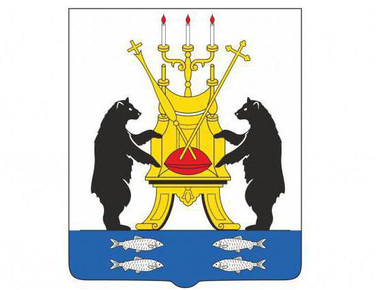 герб Великого Новгорода фото