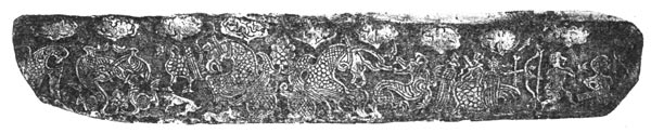 Серебряная оправа турьего рога из кургана "Черная могила" близ Чернигова