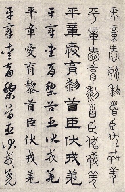 Основные стили каллиграфии (столбцы справа налево): первые два - чжуаньшу - дачжуань, сяочжуань, далее - лишу, синшу, кайшу и крайний левый - цаошу.