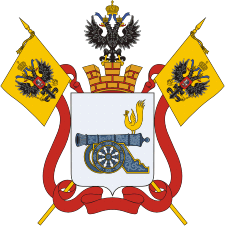 Проект герба Смоленска 1857 г., с имперскими знаменам