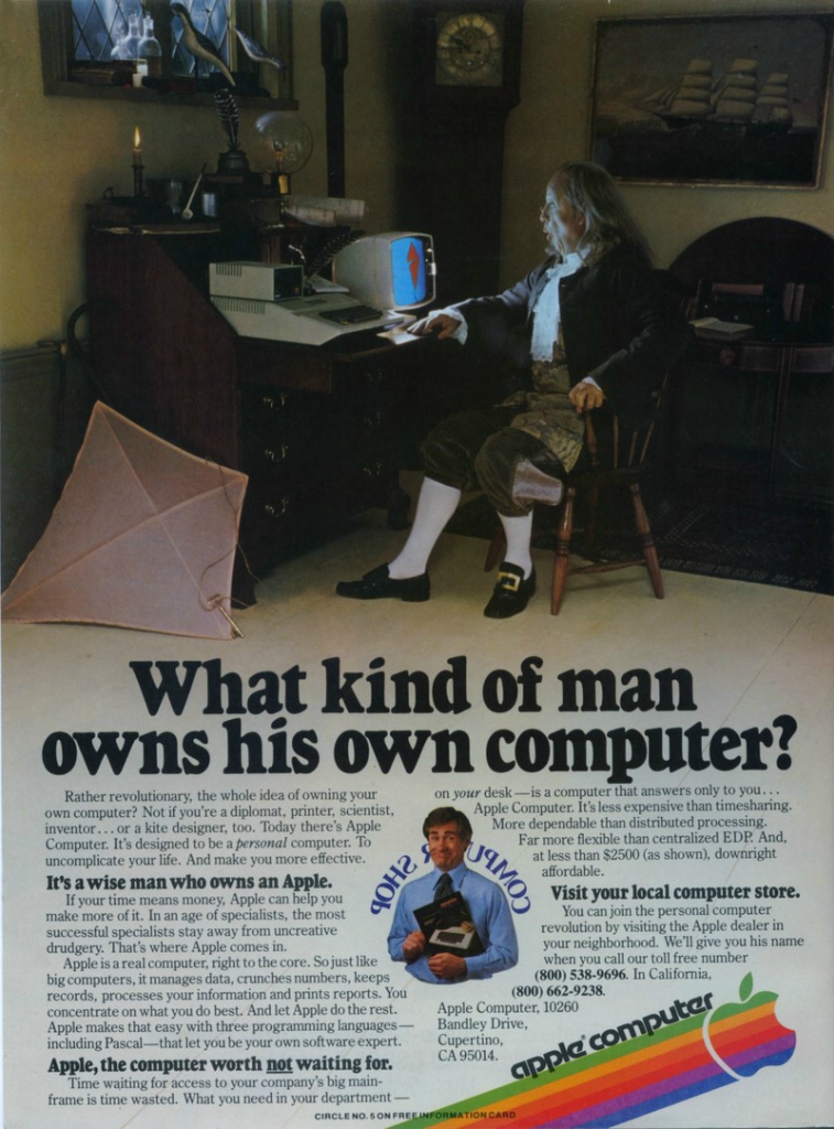 Старые компьютеры из прошлого века - много интересных фотографий