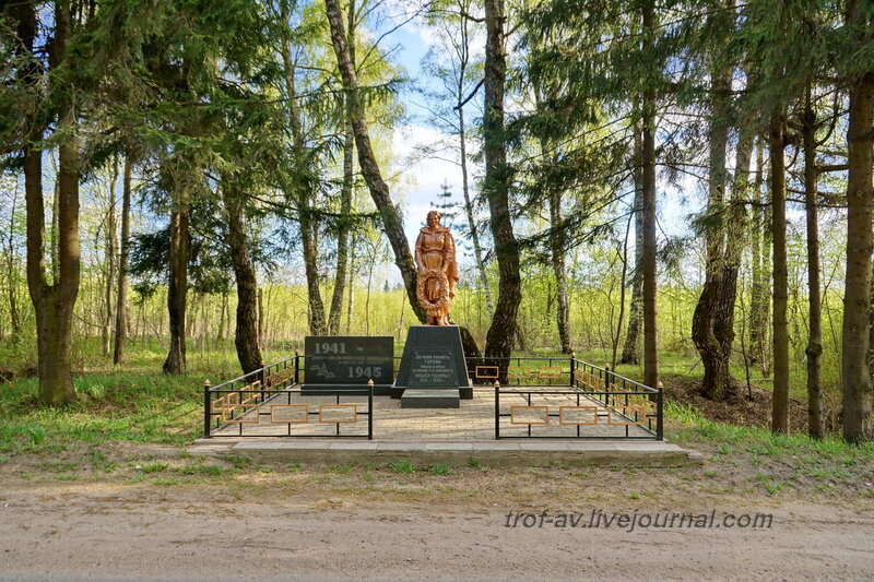 Братская могила ВОВ, Можайск