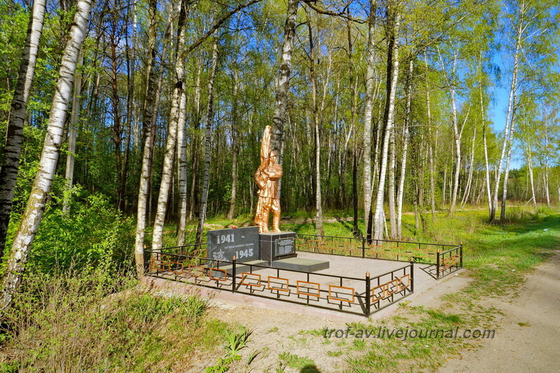 Братская могила воинов 82 арт полка, Можайск