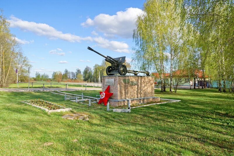 Памятник (пушка ЗИС-3) 51/82 арт полку, Можайск