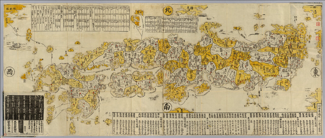 Японская карта, 1635