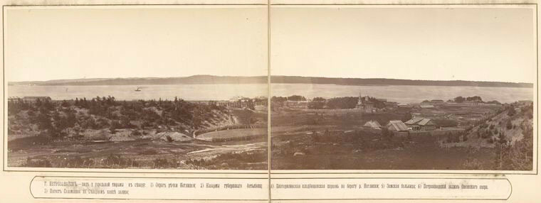 1881 Фотоальбом Олонецкая губерния12.jpg