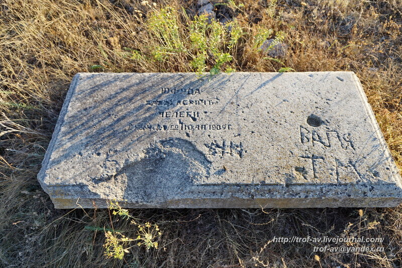 Старае караимское кладбище, Феодосия