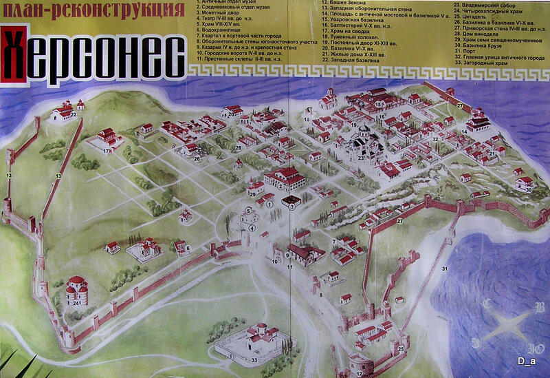 карта Херсонеса - план реконструкция города