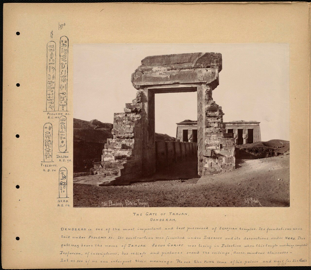 1900. Ворота Траяна