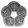 Древние китайские монеты фэн-шуй | Векторный клипарт