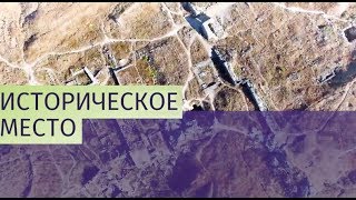 Древний город найден археологами в Крыму