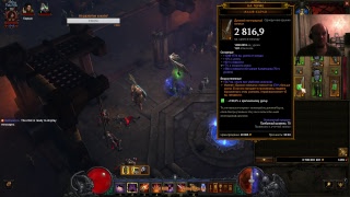 Diablo III Новое Жало Карли и порталы 90+