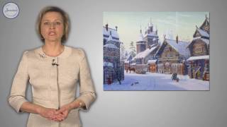 История 6 Быт и нравы Древней Руси