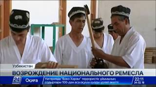 Древние музыкальные инструменты воссоздает мастер из Узбекистана