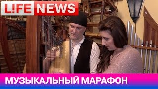 Корреспондент LifeNews решила освоить самый древний струнный инструмент-арфу