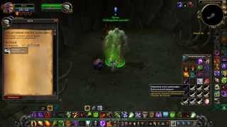 World Of Warcraft - История одного маунта №1