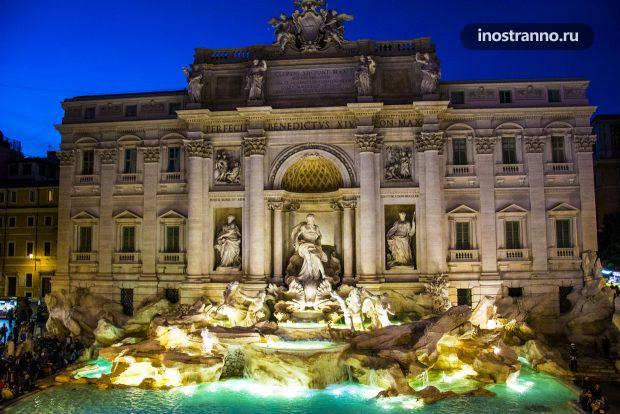 Фонтан Треви, самый известный фонтан Рима