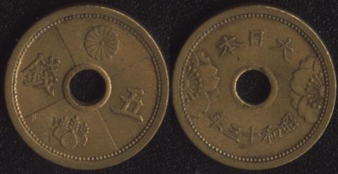 Япония 5 сен 1938