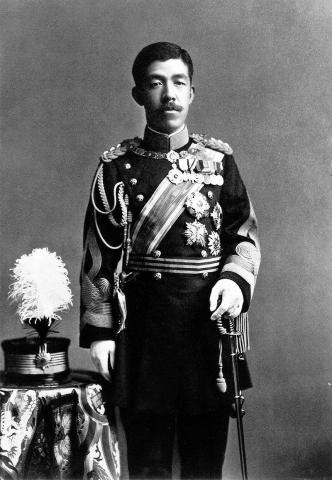 Император Японии Ёсихито