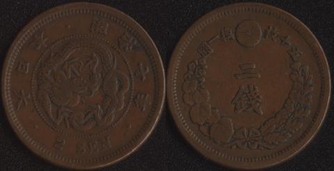 Япония 2 сен 1875