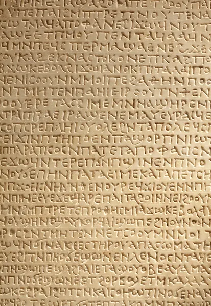 Древние греческие письма на камне — стоковое фото