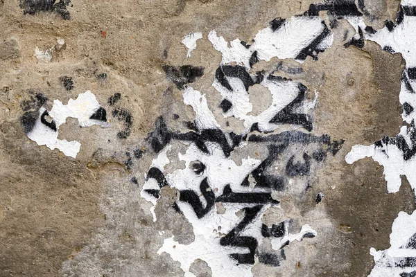 Арабский граффити стены — стоковое фото