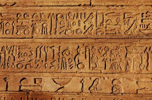 Египетская структура — стоковое фото