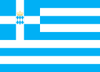 Naval Ensign of Greece (1833-1858).svg